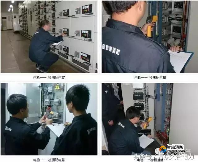 電氣消防檢測(cè)設(shè)備——消防檢測(cè)相關(guān)知識(shí)點(diǎn)
