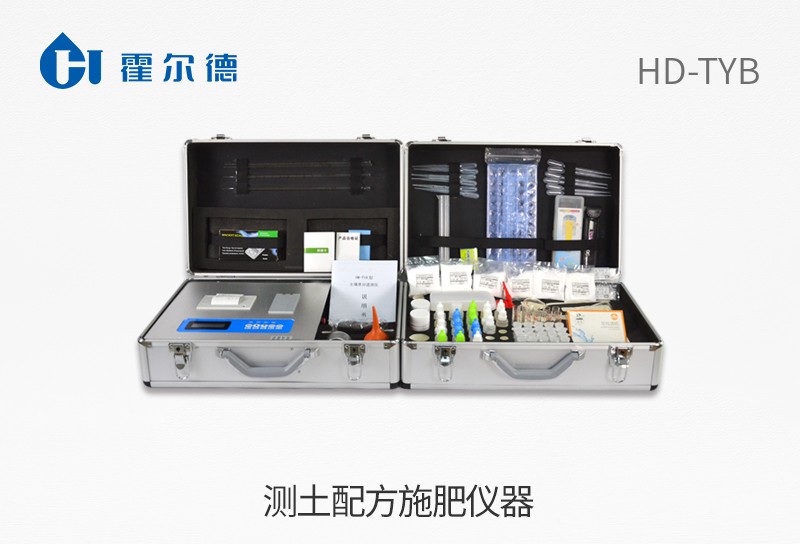 測(cè)土配方施肥儀器