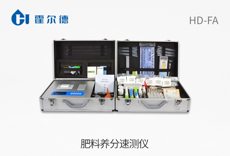 肥料養(yǎng)分速測儀