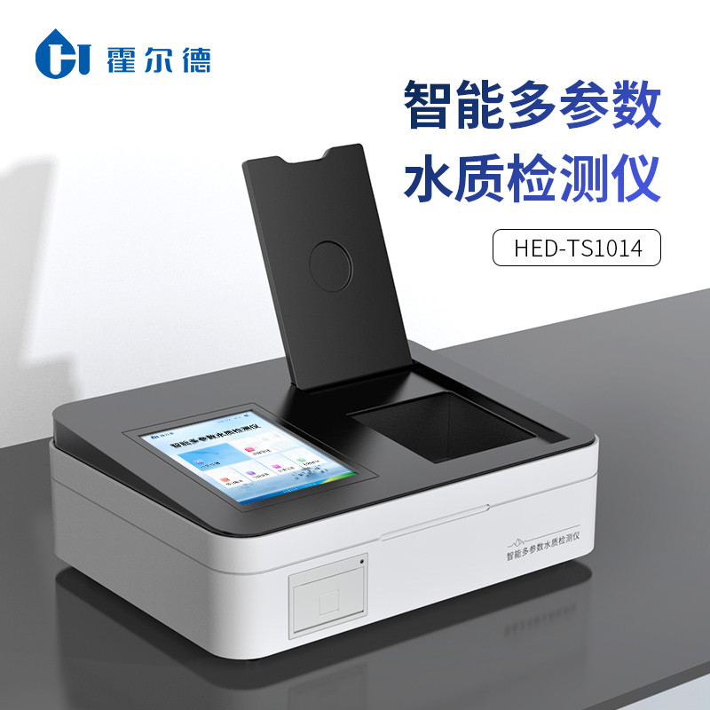 水質檢測儀器真的有效果嗎（水質檢測儀檢測多少是標準）