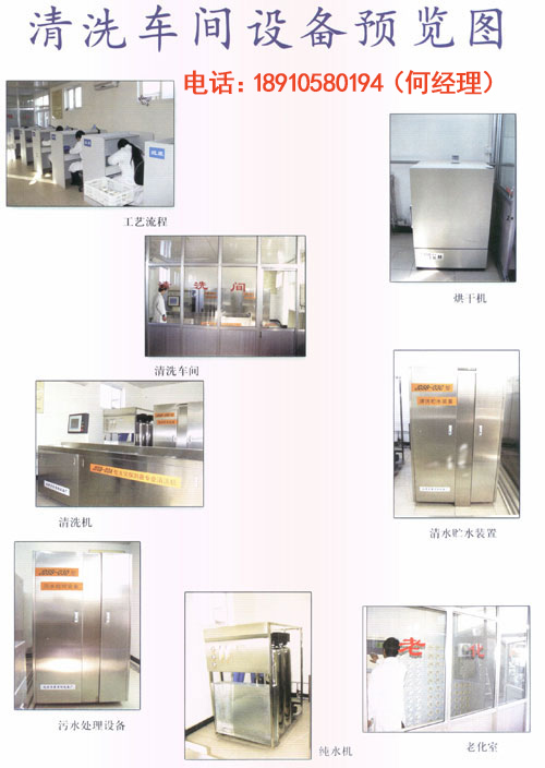 探測器清洗流程_火災(zāi)探測器清洗方法