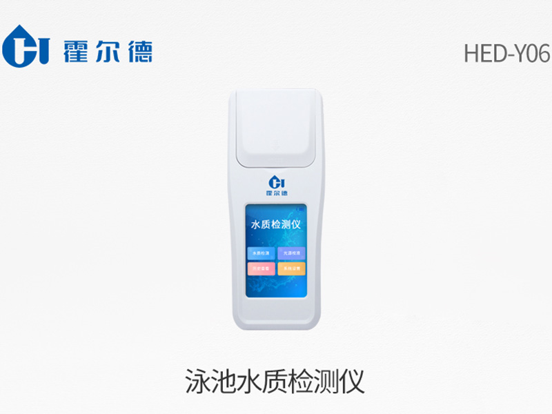 游泳池的ph值高怎么調(diào)節(jié)