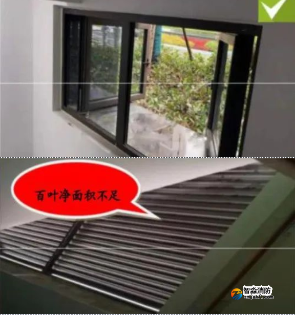 防排煙系統(tǒng)消防驗(yàn)收常見質(zhì)量問(wèn)題