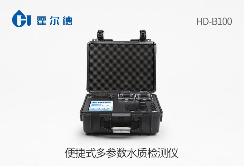 便攜式多參數(shù)水質(zhì)檢測儀