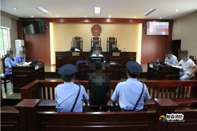 首例消防技術(shù)服務(wù)領(lǐng)域涉刑案件判決書(shū)來(lái)了！