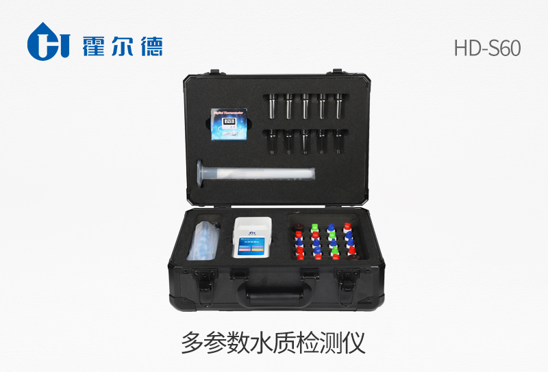 多參數(shù)水質檢測儀