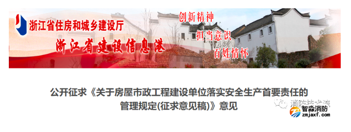 注冊安全工程師要起飛!一省住建廳要求建設單位項目負責人具備注冊安全工程師資格!