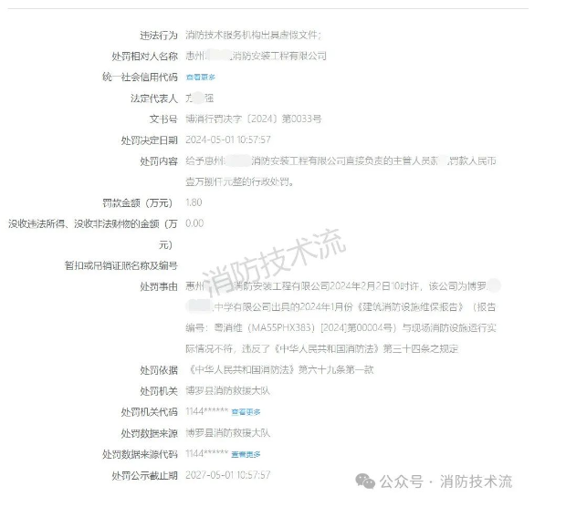 1716609239365260.png image.png