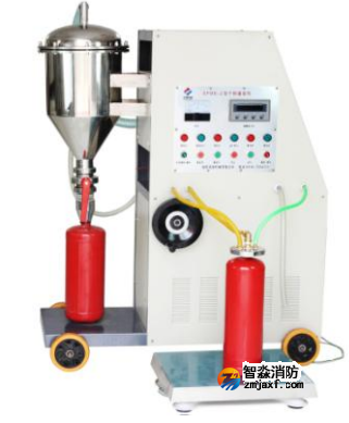 全自動型滅火器干粉灌裝設備 全自動型滅火器干粉灌裝設備