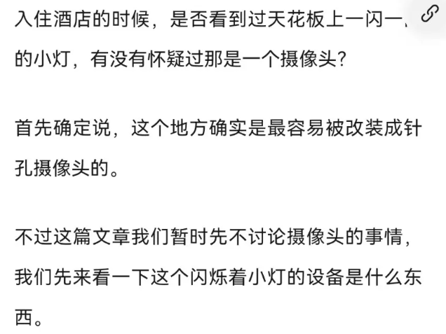 煙霧報(bào)警器是如何檢測到煙霧的?