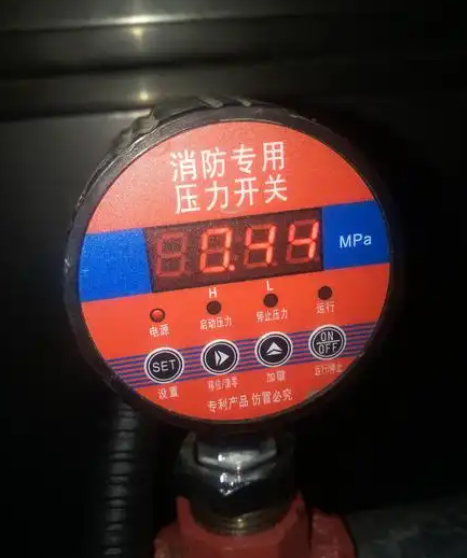 消防低壓壓力開關和流量開關接線