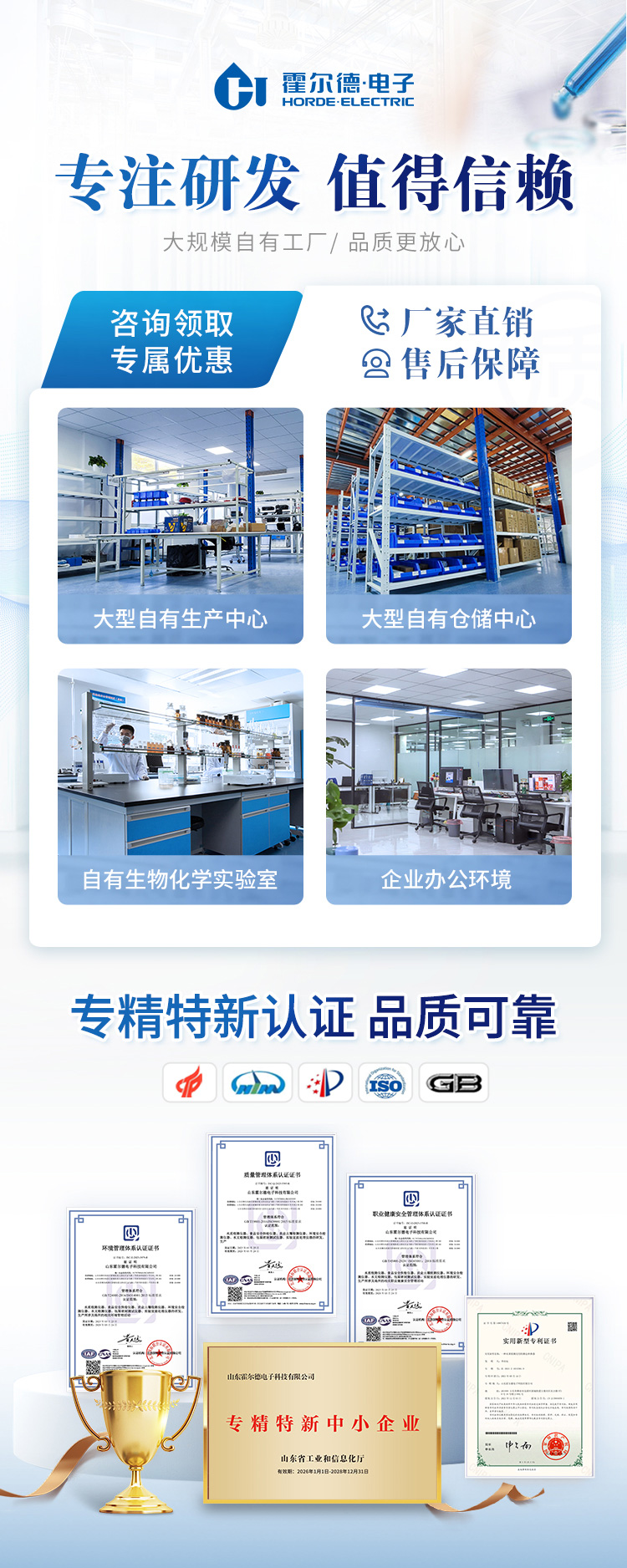 水質(zhì)檢測儀