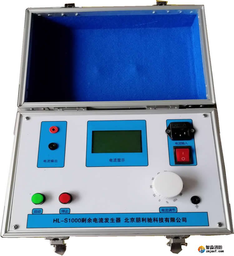 剩余電流發(fā)生器