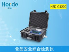 學(xué)校食堂食品安全檢測(cè)實(shí)驗(yàn)室設(shè)備方案