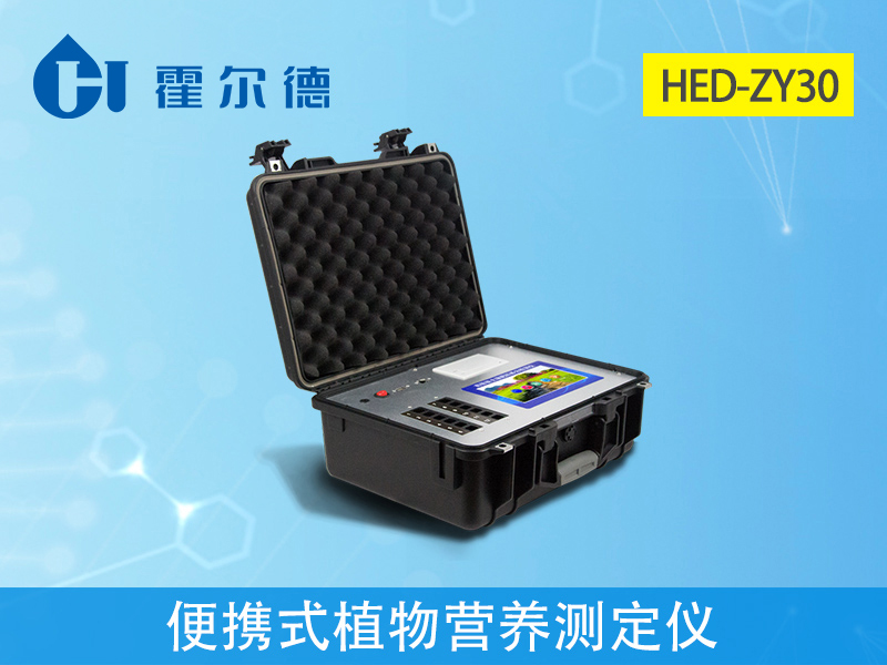 怎樣檢測植物中的各種營養(yǎng)成分