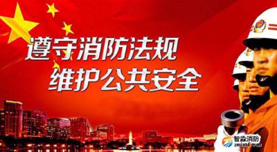 江蘇消防檢測具體流程小述